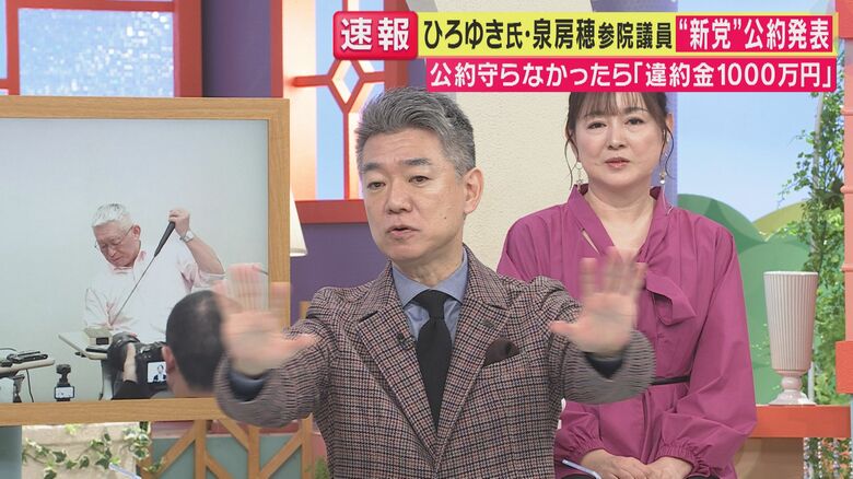 橋下氏（関西テレビ「旬感LIVE とれたてっ！」より）