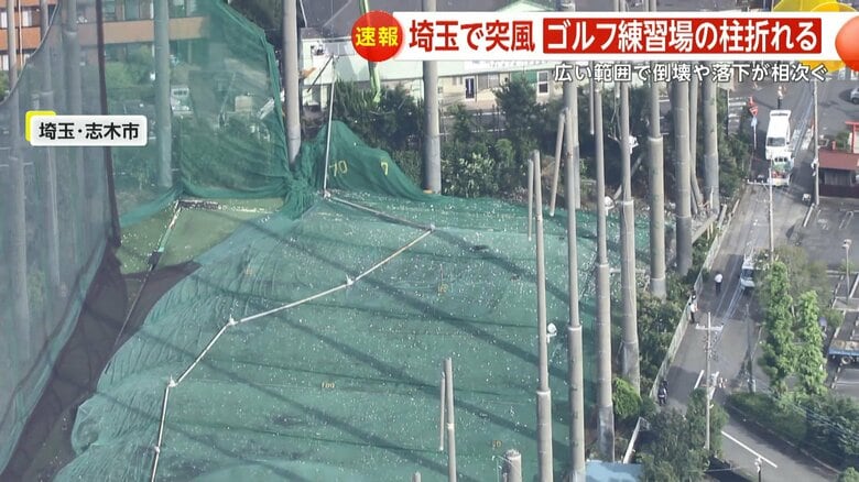 志木市のゴルフ練習場