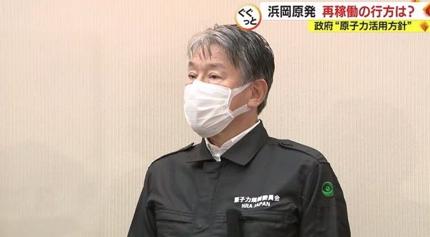 原子力規制委員会・山中伸介委員