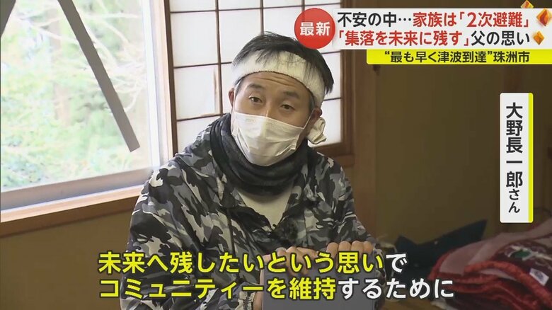 消滅していこうとする集落を未来に残したいと話す