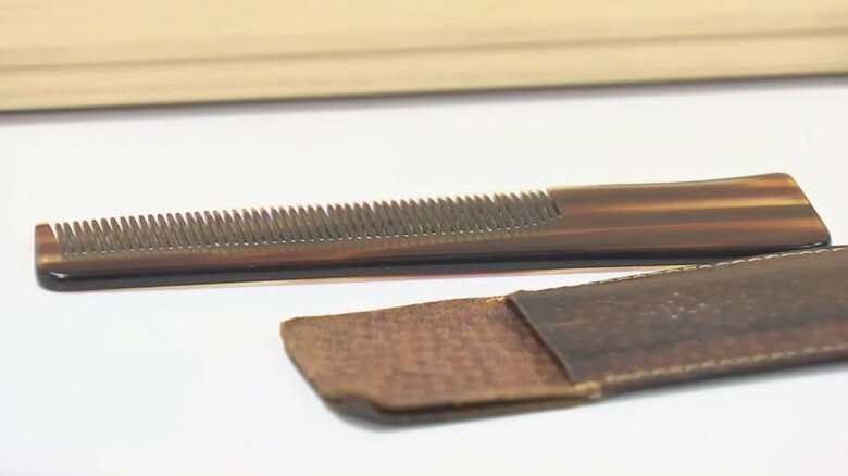 めぐみさんが滋さんに贈ったクシ