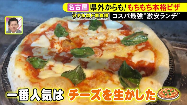 ニュースONE