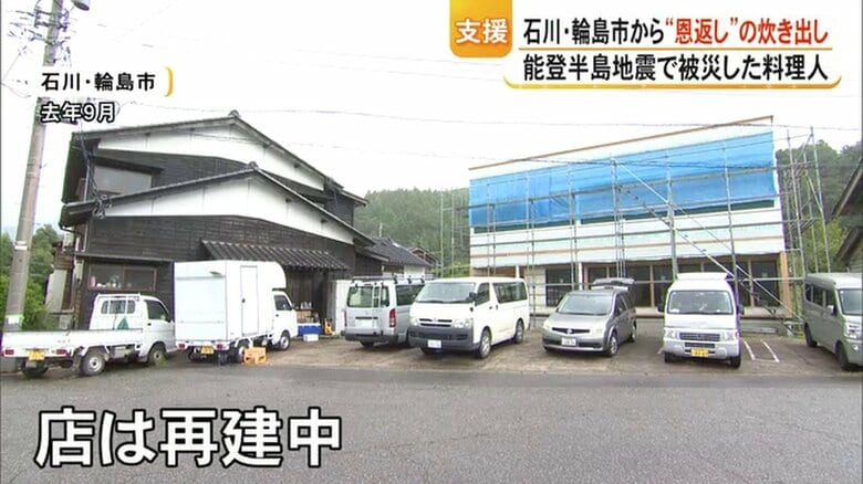 今も再建中の冨成さんのお店　石川・輪島市