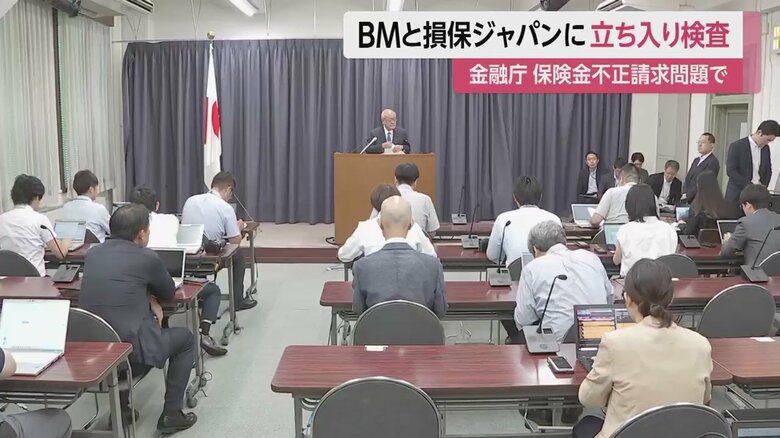 鈴木金融相の会見（19日午前）