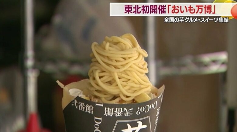 お客さんの目の前でサツマイモのモンブランをトッピング