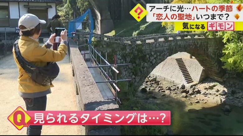 熊本県美里町の二俣橋に浮かんだハートを撮影する人