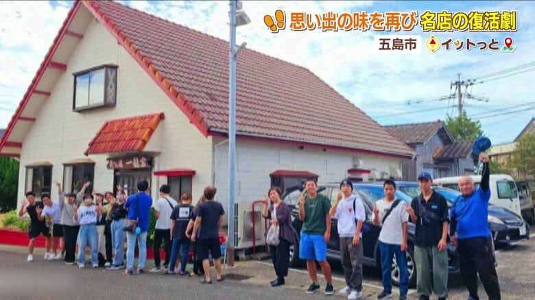 閉店を告知して以降、連日行列ができた