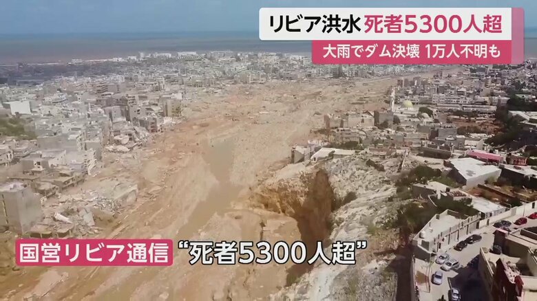 2つのダムが決壊し、都市の25％が消えたという見方も