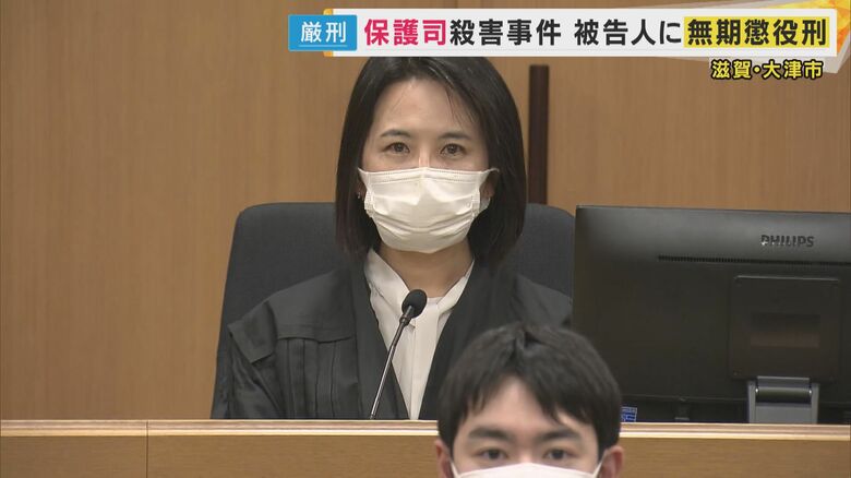 谷口真紀裁判長