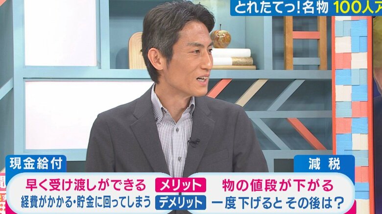 日本総研・藤山光雄さん