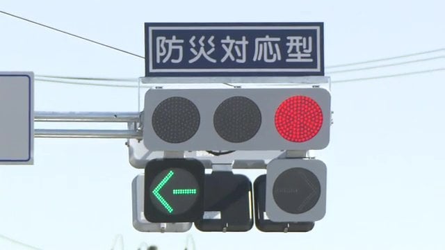 全国で唯一の「防災対応型信号機」