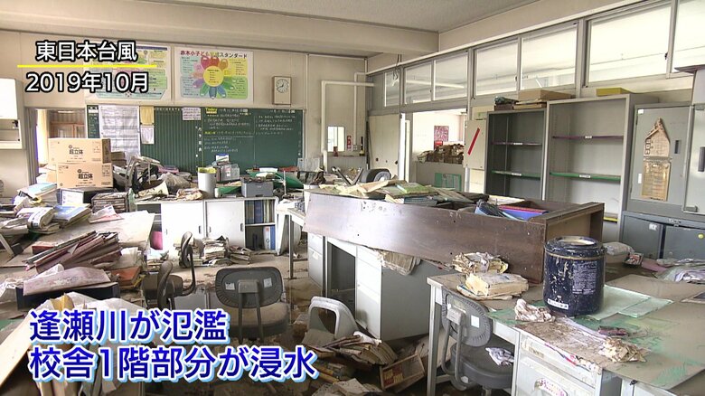 浸水被害にあった職員室