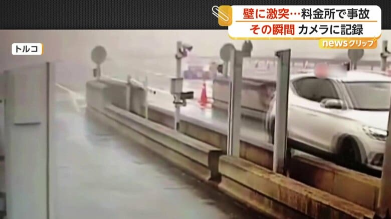 車が高速道路の料金所の壁に激突する瞬間（トルコ）①