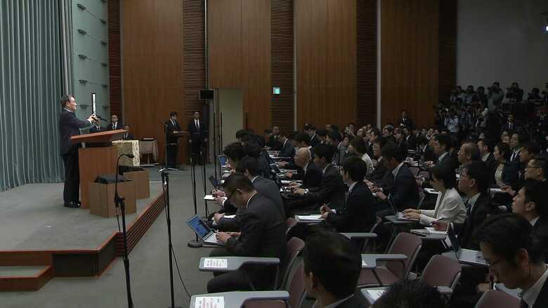 
新元号「令和」の発表（4月1日）
