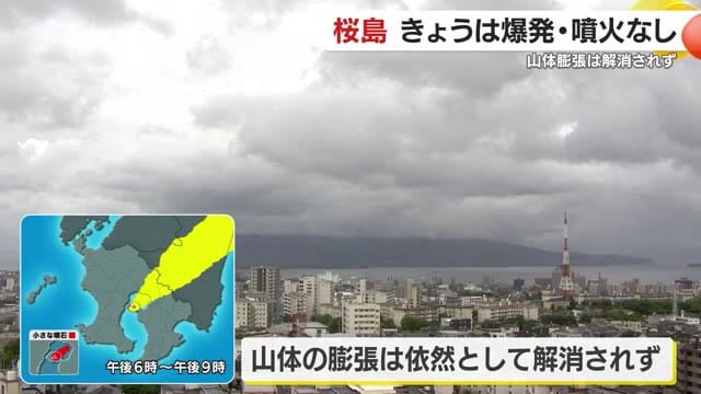桜島　２１日は爆発・噴火なし　山体の膨張は解消されず　鹿児島