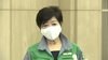 【速報】東京で新たに224人感染 「過…