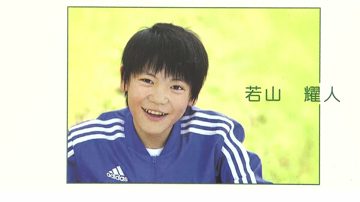 当時のメディア報道・掲載写真