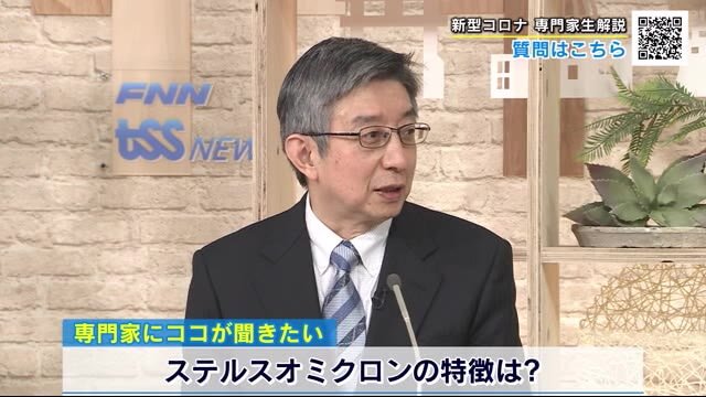 オミクロン株 ピークアウトの時期は 新たな ステルスオミクロン とは 専門家に聞く