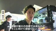 髙橋藍「優勝が最大の目標」西田有志「優勝を有言実行に」　バレー日本男子あすインドと対戦　アジア選手権