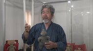 「本物、偽物なんて日本人だけが言うこと」“偽物”指摘された土偶所有の美術館館長「本物」主張　1月に文化庁が「文化遺産オンライン」から削除