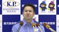 【鹿児島県警】重久真毅・新本部長が着任　「コミュニケーションの活性化に取り組む」　