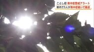 秋田市34.5度、14地点で今季最高気温記録　熱中症疑いで5人搬送　県内に今年初の熱中症警戒アラート