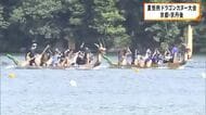 「ドラゴンカヌー選手権大会」近畿各地から約70チームが参加　水しぶきをあげて進む　京都・京丹後市