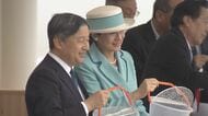 天皇皇后両陛下が「全国豊かな海づくり大会」にご出席 1984年以来となる三重県開催で水産資源の保護等呼びかける