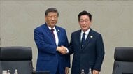 中国の習近平国家主席と韓国の李在明大統領の初の会談「朝鮮半島の非核化」も議題に 北朝鮮「決して実現させることのできないばかげた夢」と反発