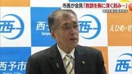 西日本豪雨の“緊急放流”避難情報のあり方に「過失なし」西予・管家市長「主張が理解された」【愛媛】