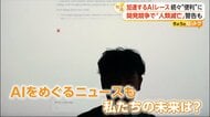 AIは人類の脅威になるのか　研究者が「私たちを皆殺しにしかねない」と警鐘　「開発ペース落とすべき」の一方で競争は加速