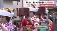 日本一の花嫁行列「七行器行列」が華やかに　会津田島祇園祭のクライマックスに大勢の人　福島・南会津町