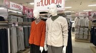 10月値上げ3000品目超に　狙い目は格安の“ギフトばら売り”　「1000円フリース」販売に多くの問い合わせ