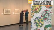 明治から昭和初期にかけて製作された和紙製品の展覧会…木版画家『川瀬巴水』の肉筆画も