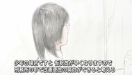 【解説】「パパ活」相手殴り殺害　１７歳少年に懲役２０年判決「結果があまりに重大、刑事罰やむを得ない」