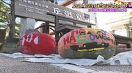 個性豊かなジャックオーランタン　福島・二本松市の子どもたちがハロウィンに向け制作　温泉街を盛り上げる