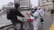 自転車「青切符」導入前に啓発活動　富山市で交通ルール周知　違反なら来月から16歳以上に反則金