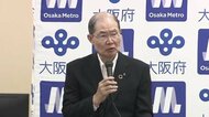 【速報】大阪メトロ　不具合多発で使用停止の「万博EVバス」問題受け「一連の経営責任を明確にするため」　河井英明会長が辞任　ほかに常務・取締役の2人も辞任