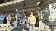 復興への願い込めて　大規模火災起きた大分市佐賀関　神社ではしめ縄張り替え