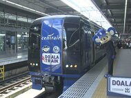 ドアラ「思ったよりでかい」名古屋鉄道×ドラゴンズのコラボ列車が登場 ブルーミュースカイの“ドアラトレイン”
