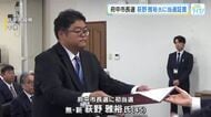 【広島・府中市長選】 荻野雅裕氏（45）に当選証書 「まずは財政再建。信頼できる市政を目指す」