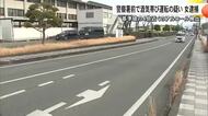 基準値４倍近くのアルコール検出　警察署の前の市道で酒気帯び運転の疑い　調理師の女逮捕【熊本】