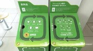 ファミリーマートとブックオフがタッグ　コンビニで衣料品回収しリユース