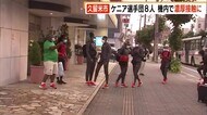 ケニア選手団8人 機内で濃厚接触者に 久留米市での事前キャンプ見送り 福岡県