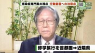 台風接近の3連休 子供を感染から守るためすべきこと 浜松医療センター矢野邦夫医師