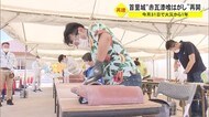 首里城”みんなで再建” 赤瓦の漆喰はがしボランティア再開