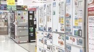 売り上げ過去最高に 「白物家電」10月は...