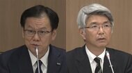 みずほ銀行に業務改善命令 2021年8回のシステムトラブル