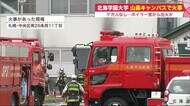 アスファルト作業の