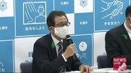 集団感染の病院で新たに看護師…北海道新たに4人 「経済と両立図る重要な時期へ」札幌市長